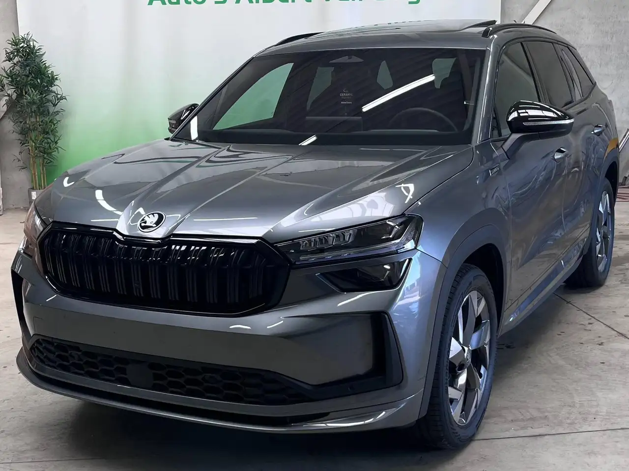 Skoda Kodiaq 2026