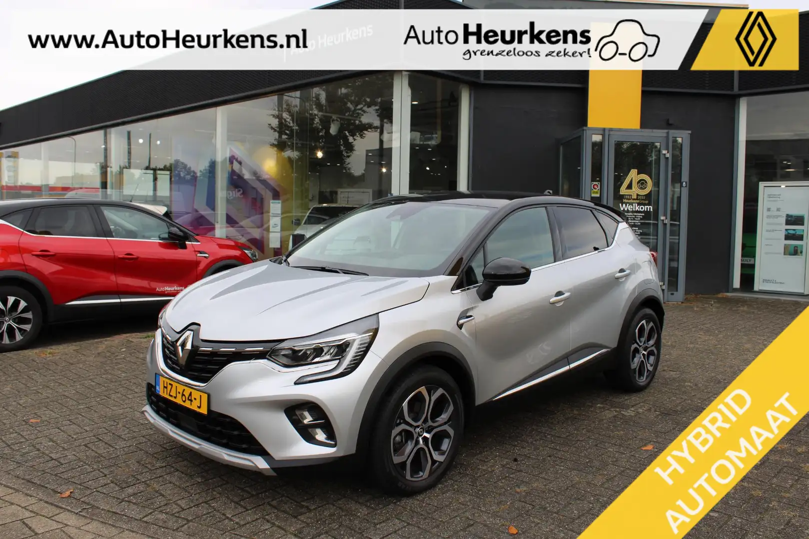 Renault Captur E-Tech plug-in hybrid 160 Intens Automaat l 8.7" E Gris - 1