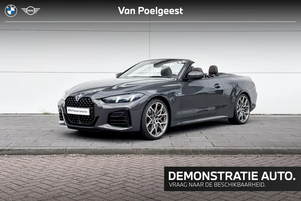 BMW 4 Series 2026