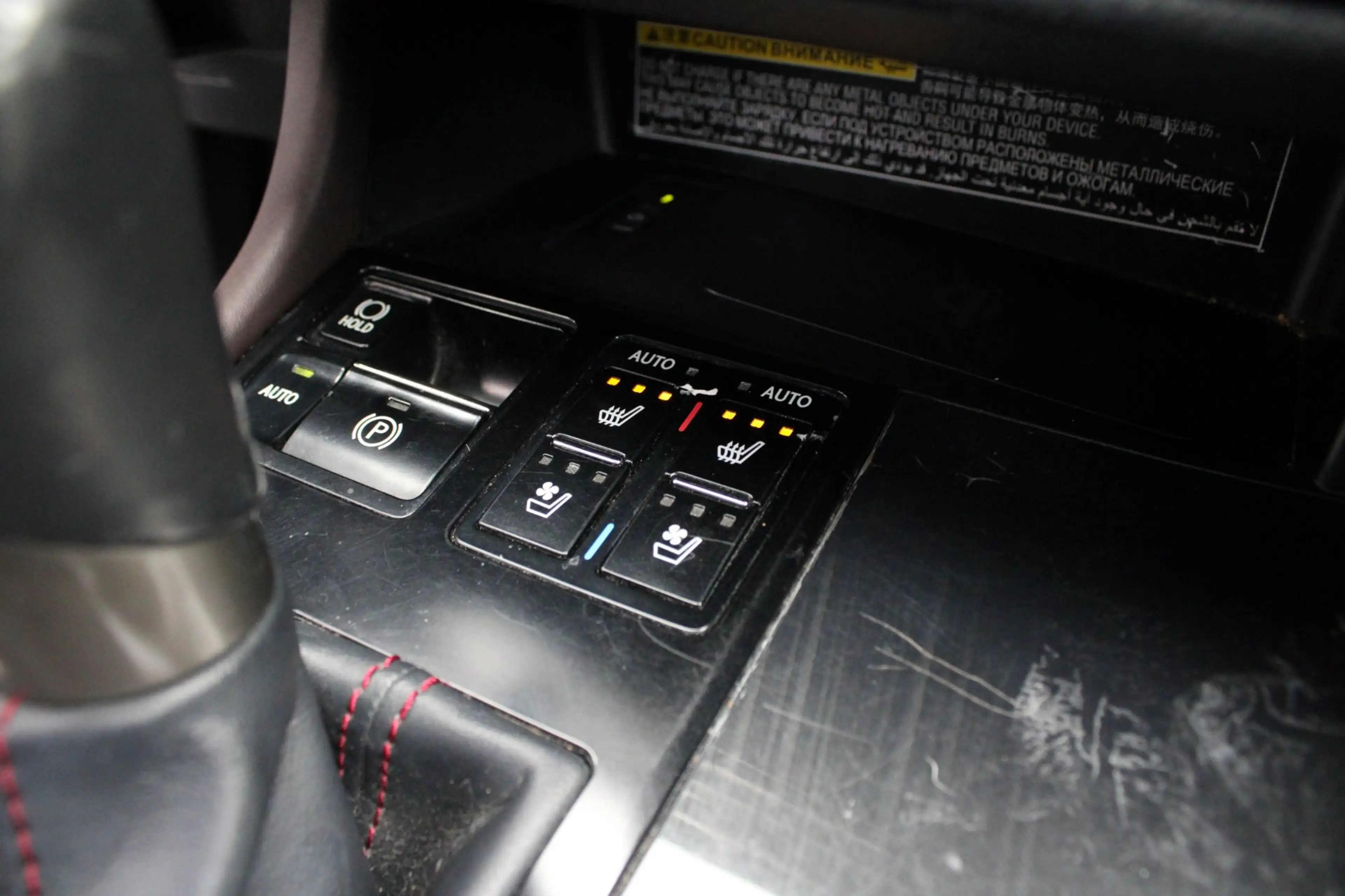 Lexus RX 450h 4WD President Line — photo 30
