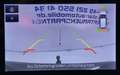 Ford Focus Focus Tur Active Vignale 1,5 EcoBlue 88KW*Automat. Schwarz - thumbnail 28