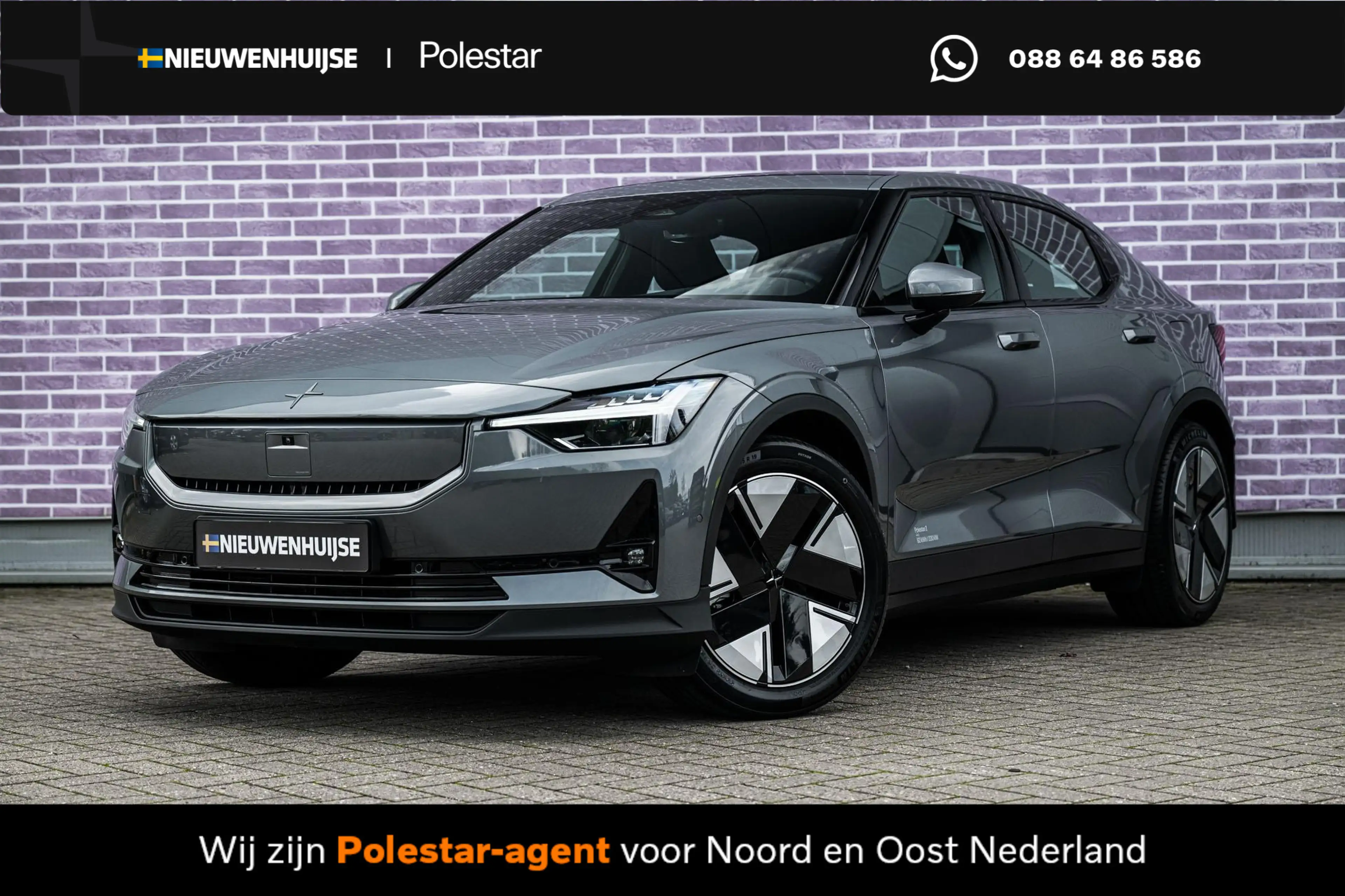 Polestar 2 Long Range Single Motor Plus 82 kWh