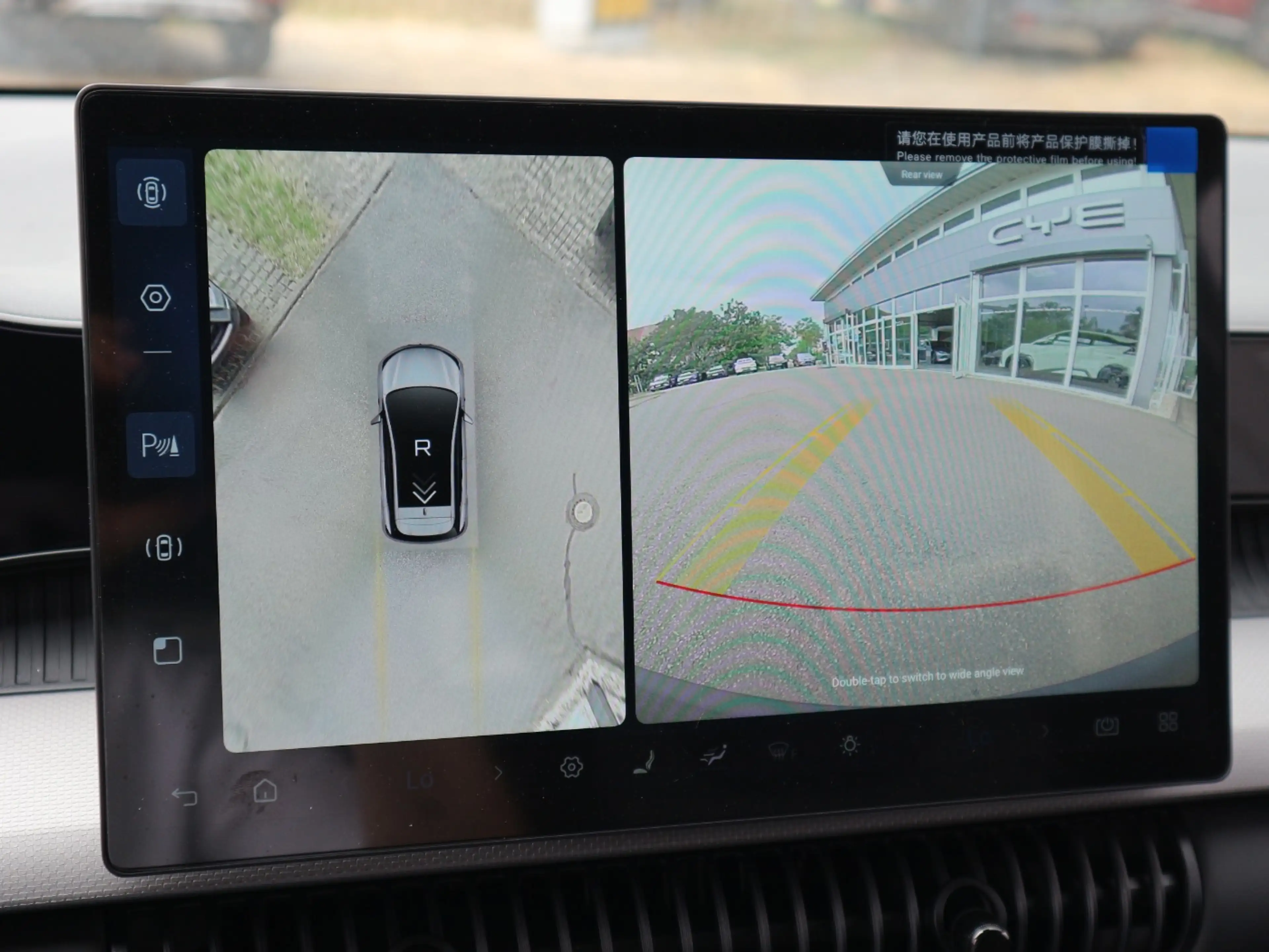 BYD Dolphin G DM i Comfort Navi 360° ACC — photo 13
