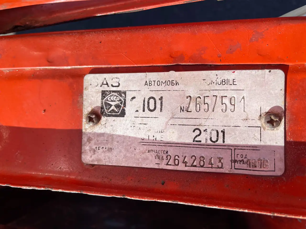 VAZ 2101, foto 5