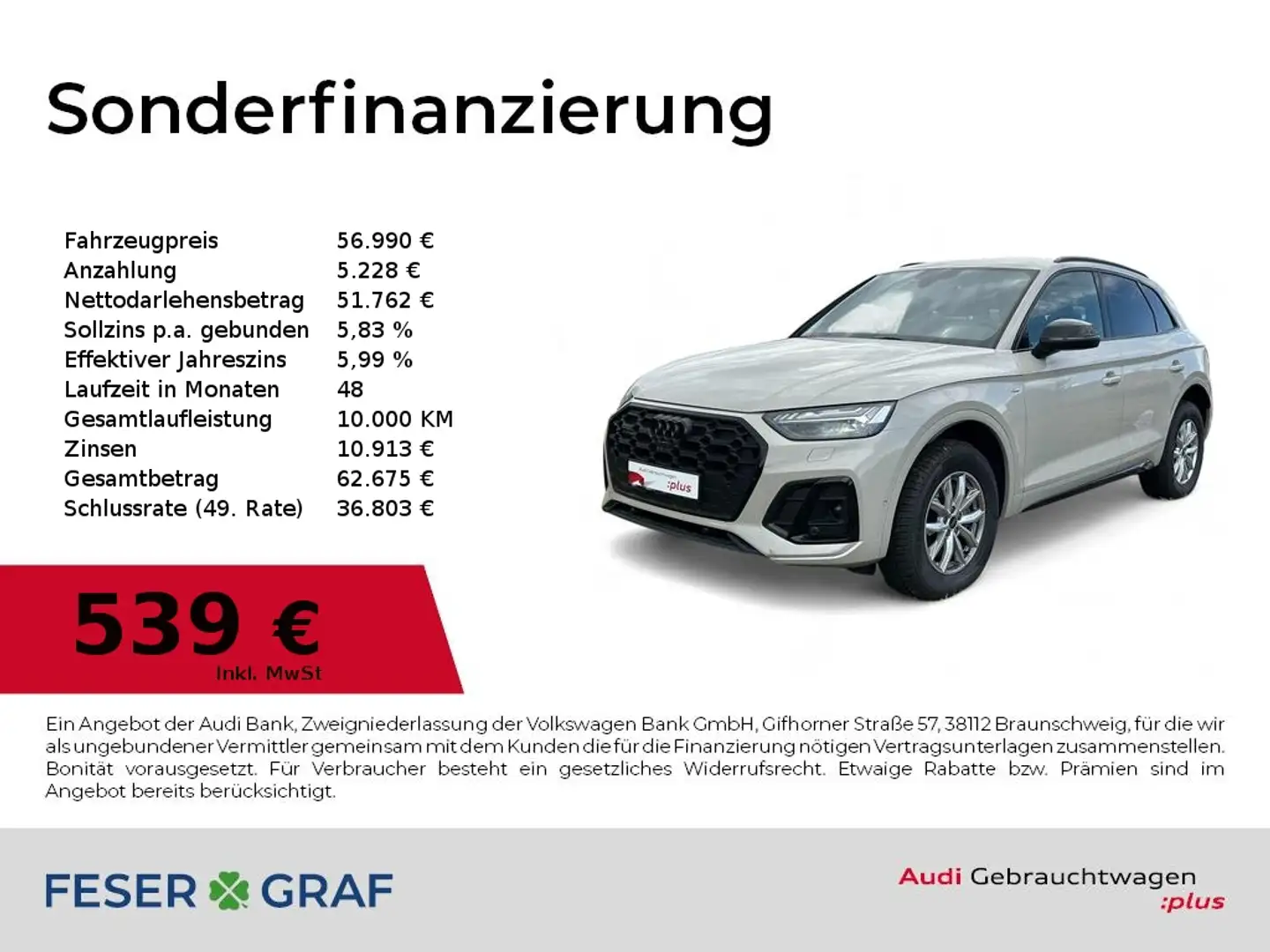 Audi Q5 S line 40TDI quattro S tronic Matrix/360°Cam/Navi+ Beige - 1
