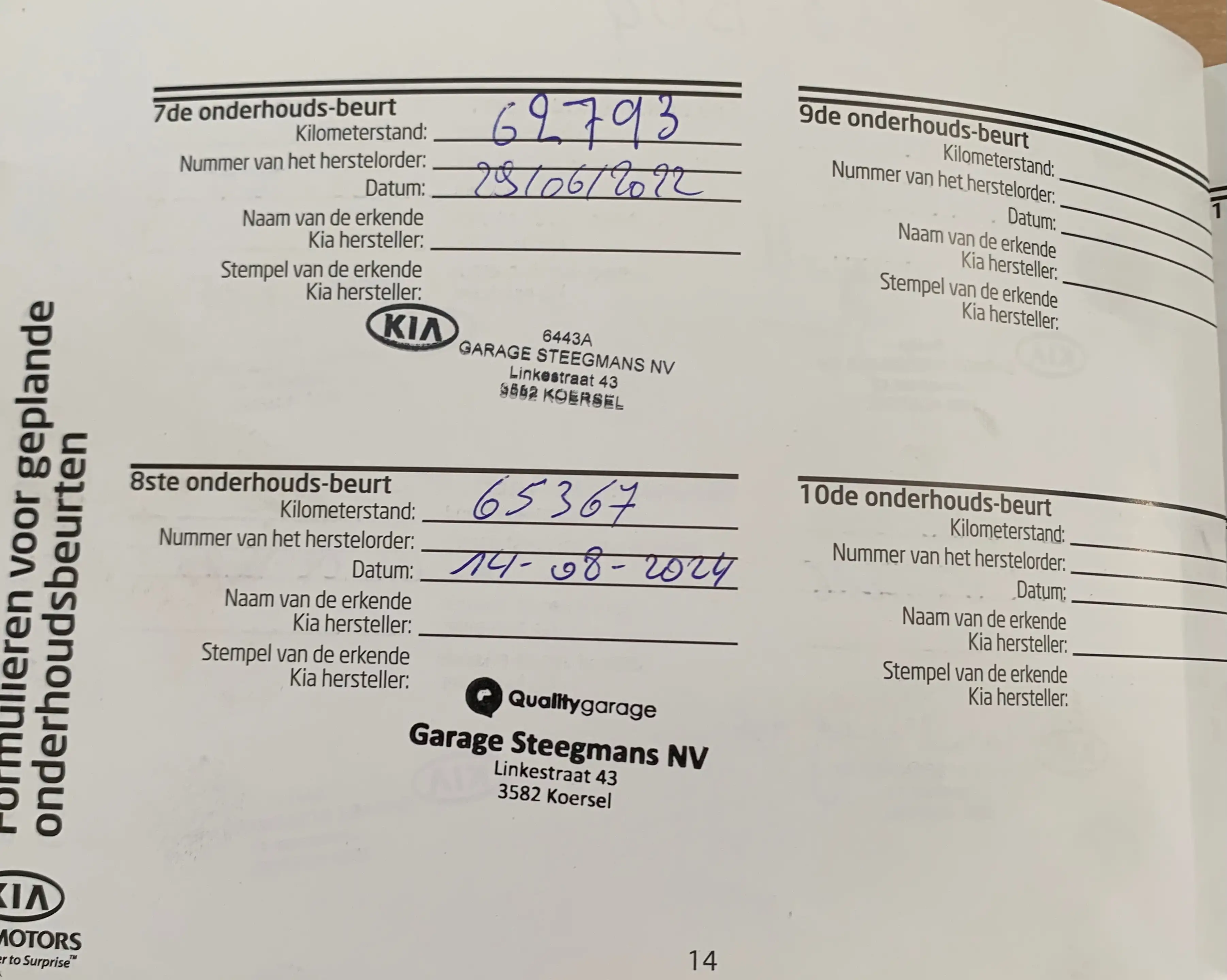 Kia Venga 1.4i Essence 90CV / Faible KM / Euro 5 - LEZ 2030 / Attache Remorque / Carnet Complet — photo 4