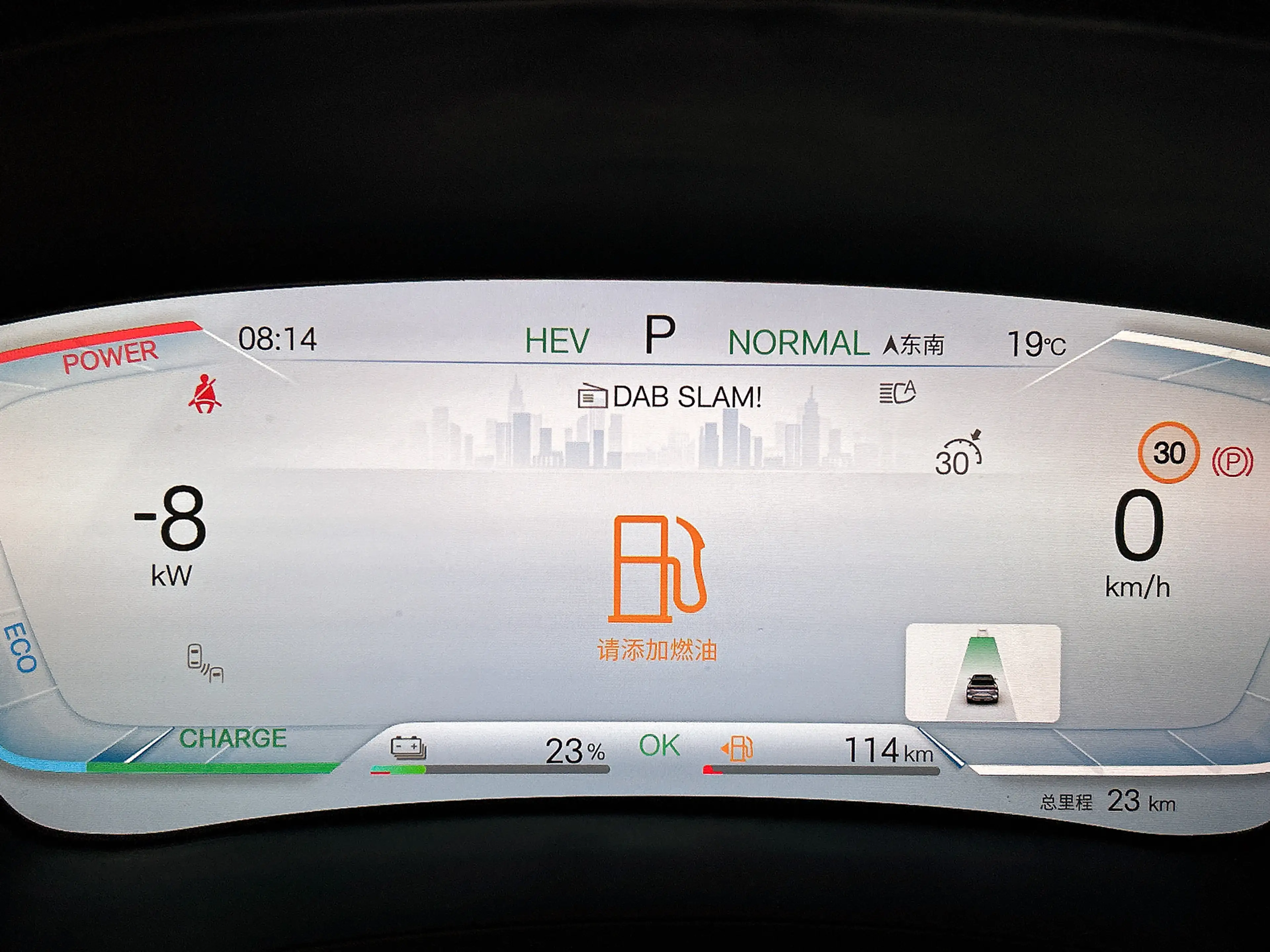 BYD Seal U 1.5 DM-i FWD Boost | 80 KM EV Range | BYD Dealer — photo 6
