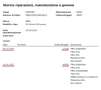 BMW X3 xDrive25d 231cv Luxury Harman/Kardon Cerchi 20 Noir - thumbnail 14