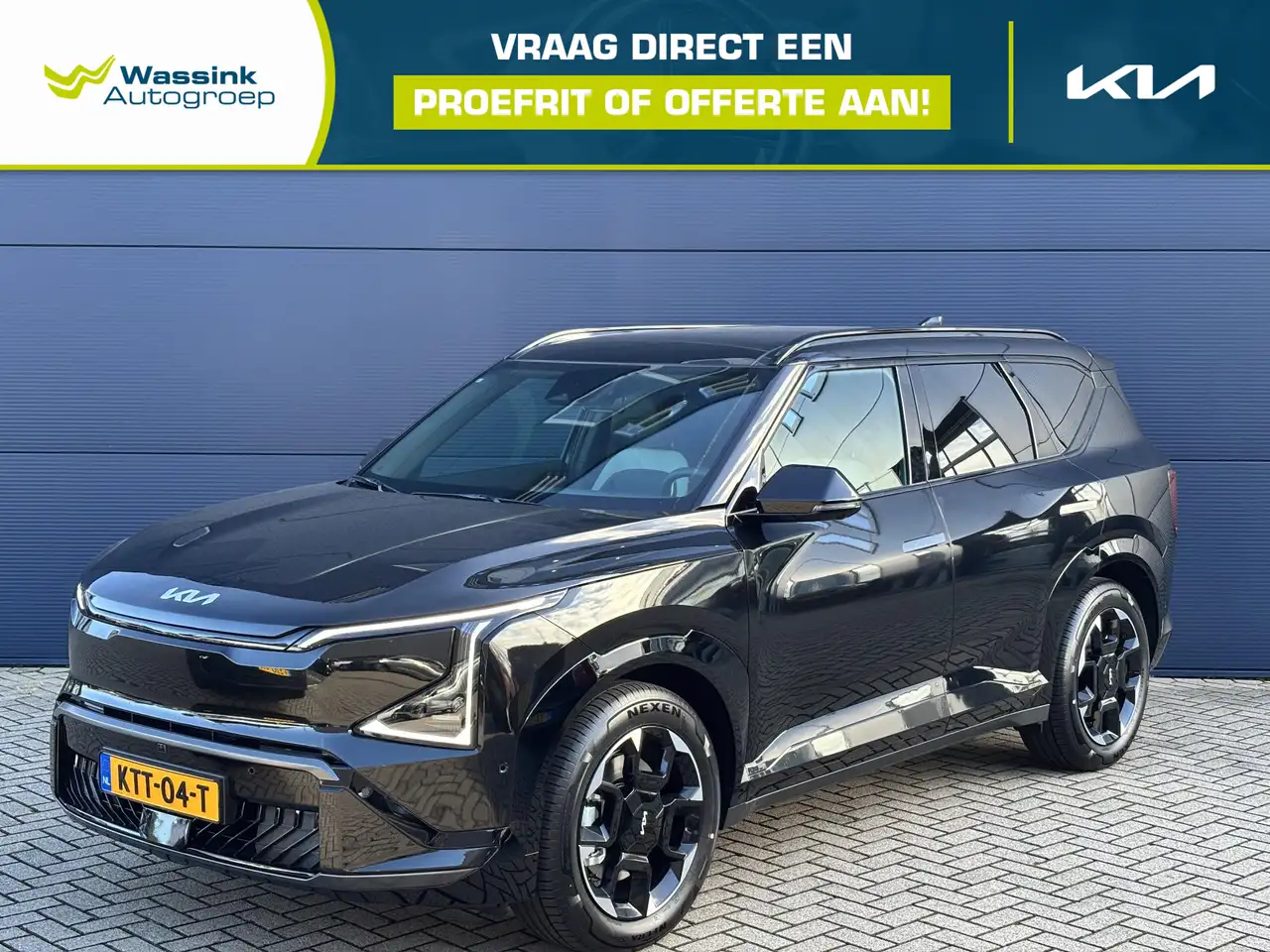 Kia EV5