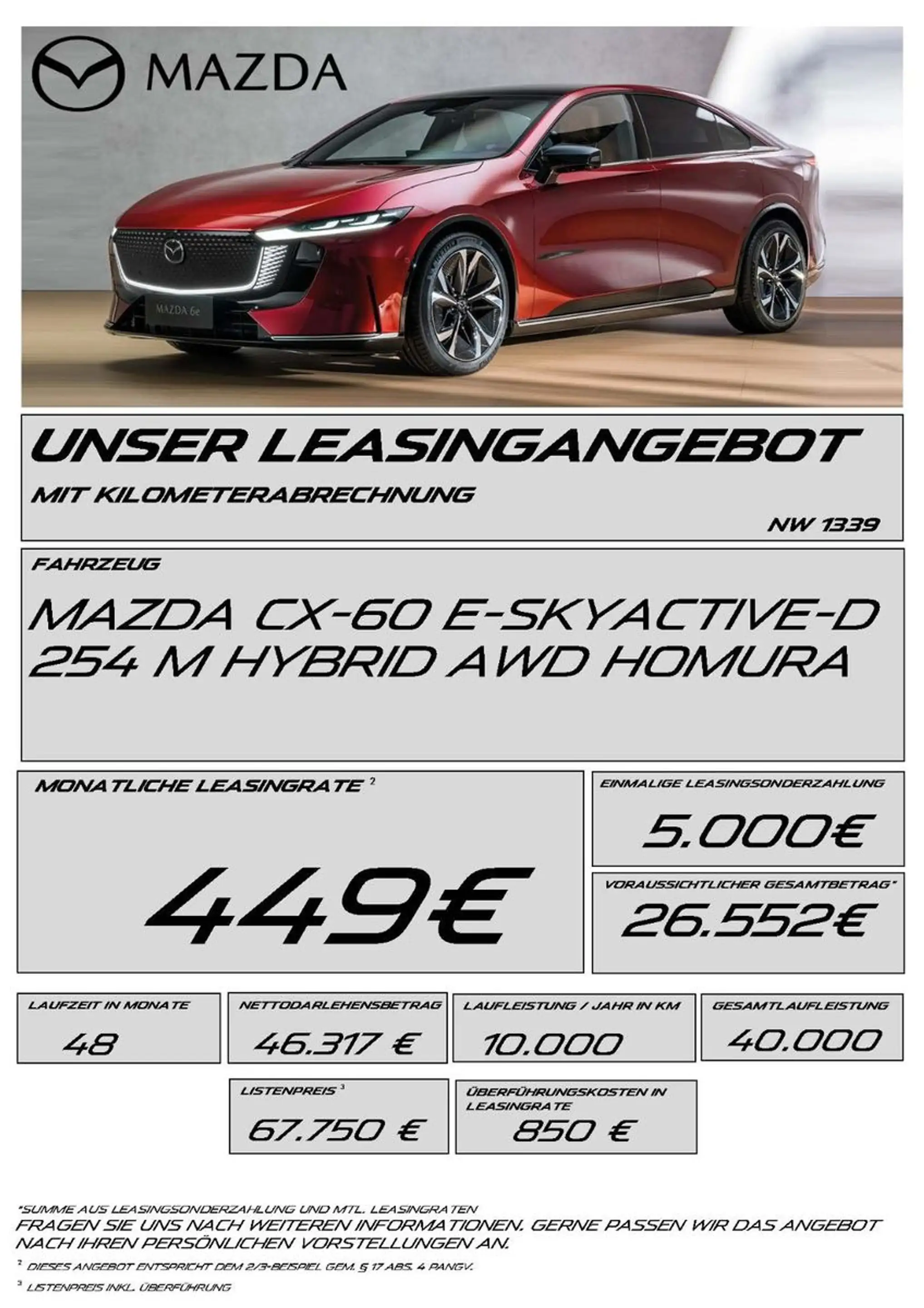 Mazda CX-60 3.3 e-SKYACTIV D254 Homura Auto AWD — photo 13