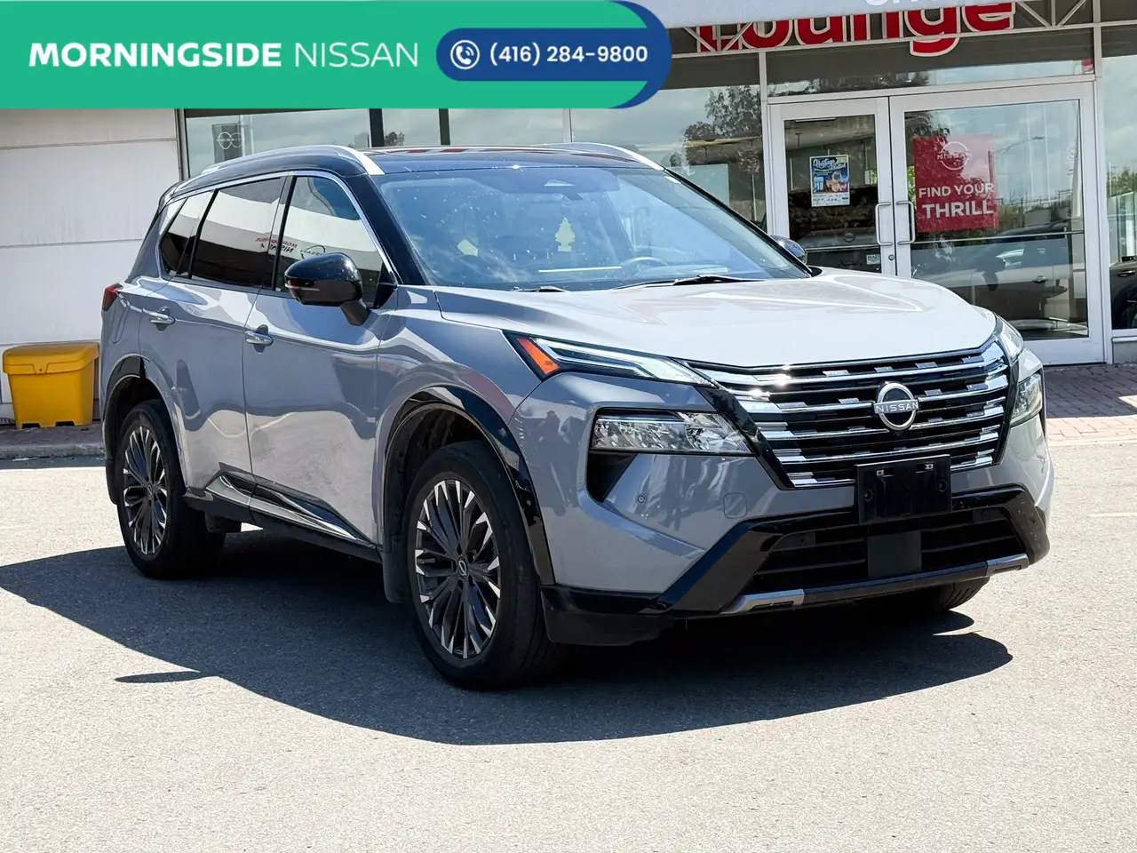 2024 Nissan Rogue