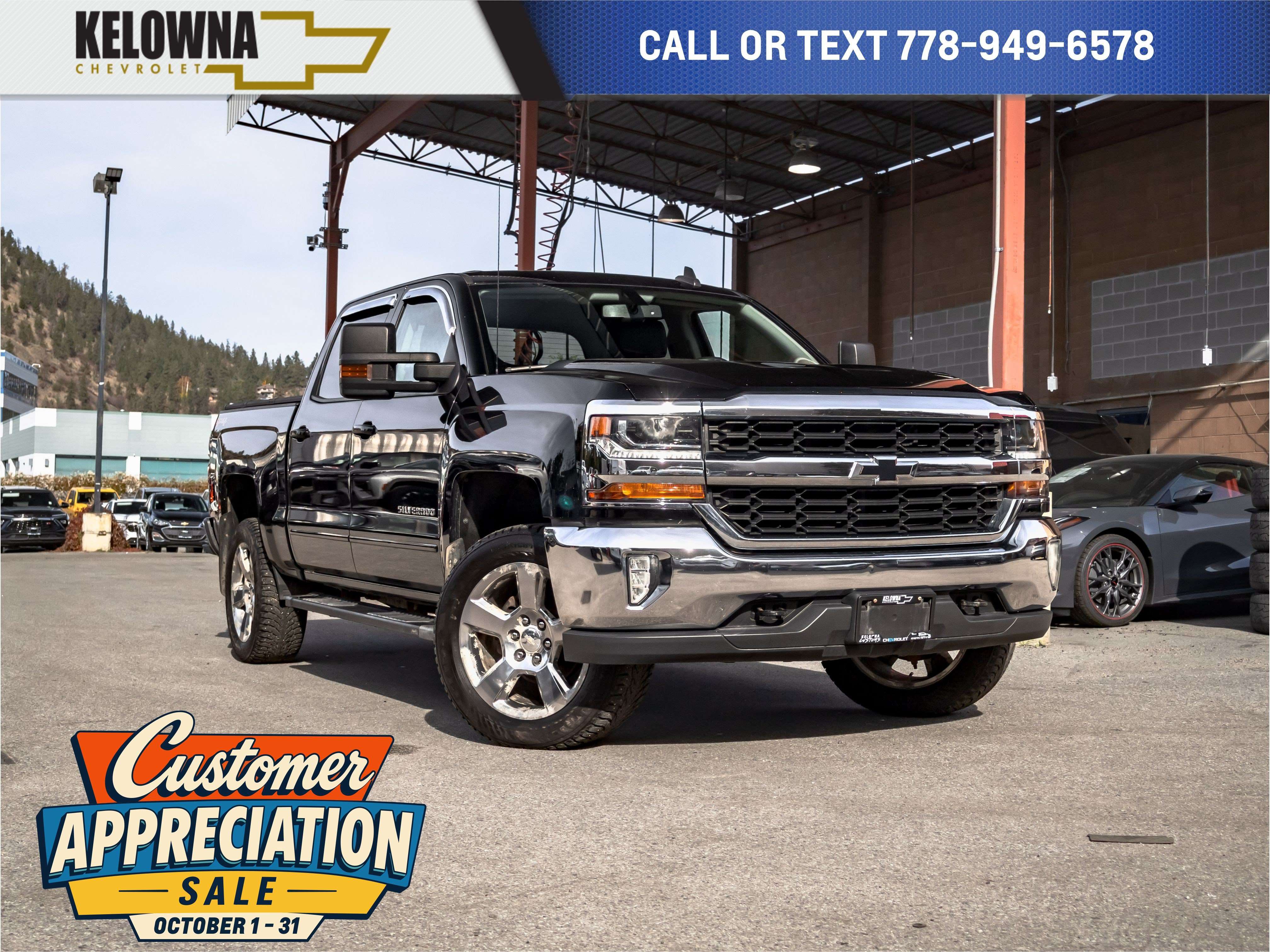 2017 Chevrolet Silverado 1500