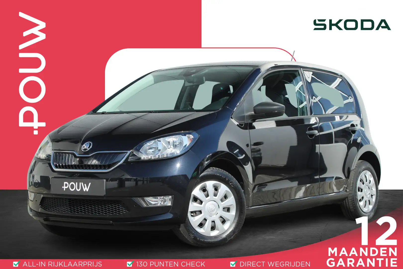 Skoda Citigo e-iV 83pk EV Ambition | Airco Automatisch | 2 Laad Noir - 1