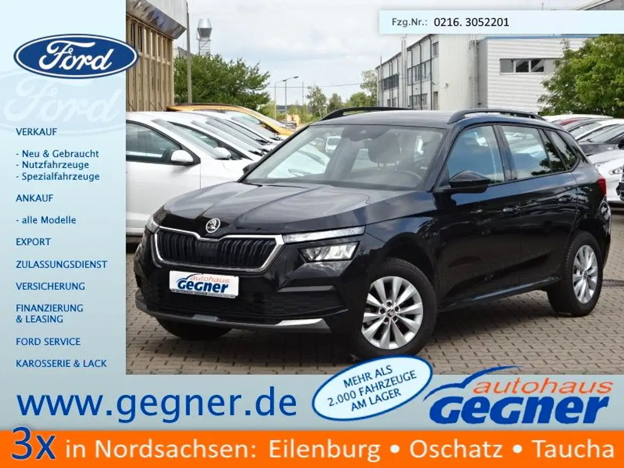 Skoda Kamiq