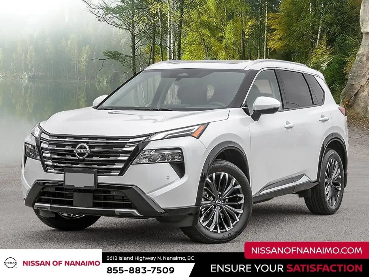 2026 Nissan Rogue