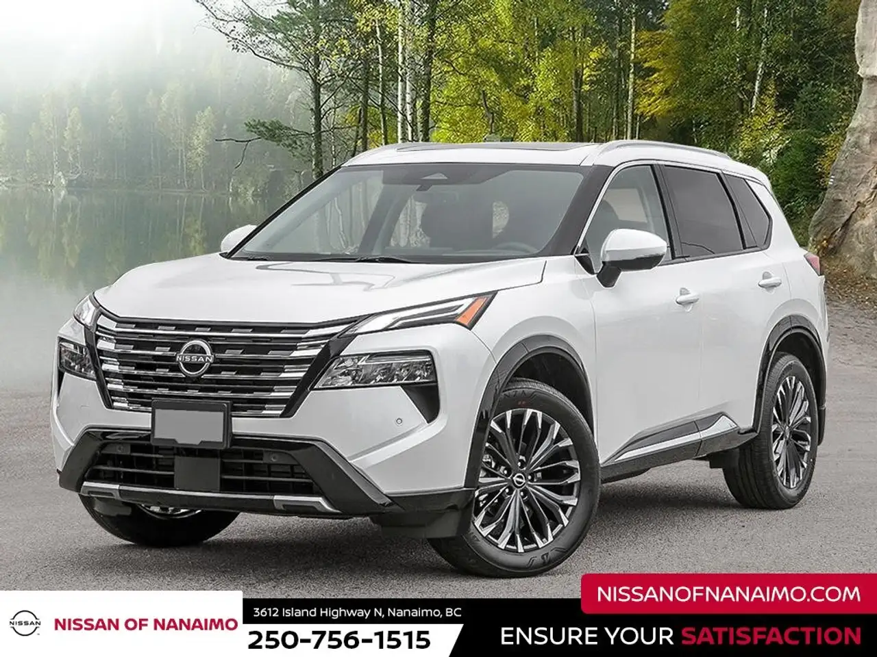 2026 Nissan Rogue
