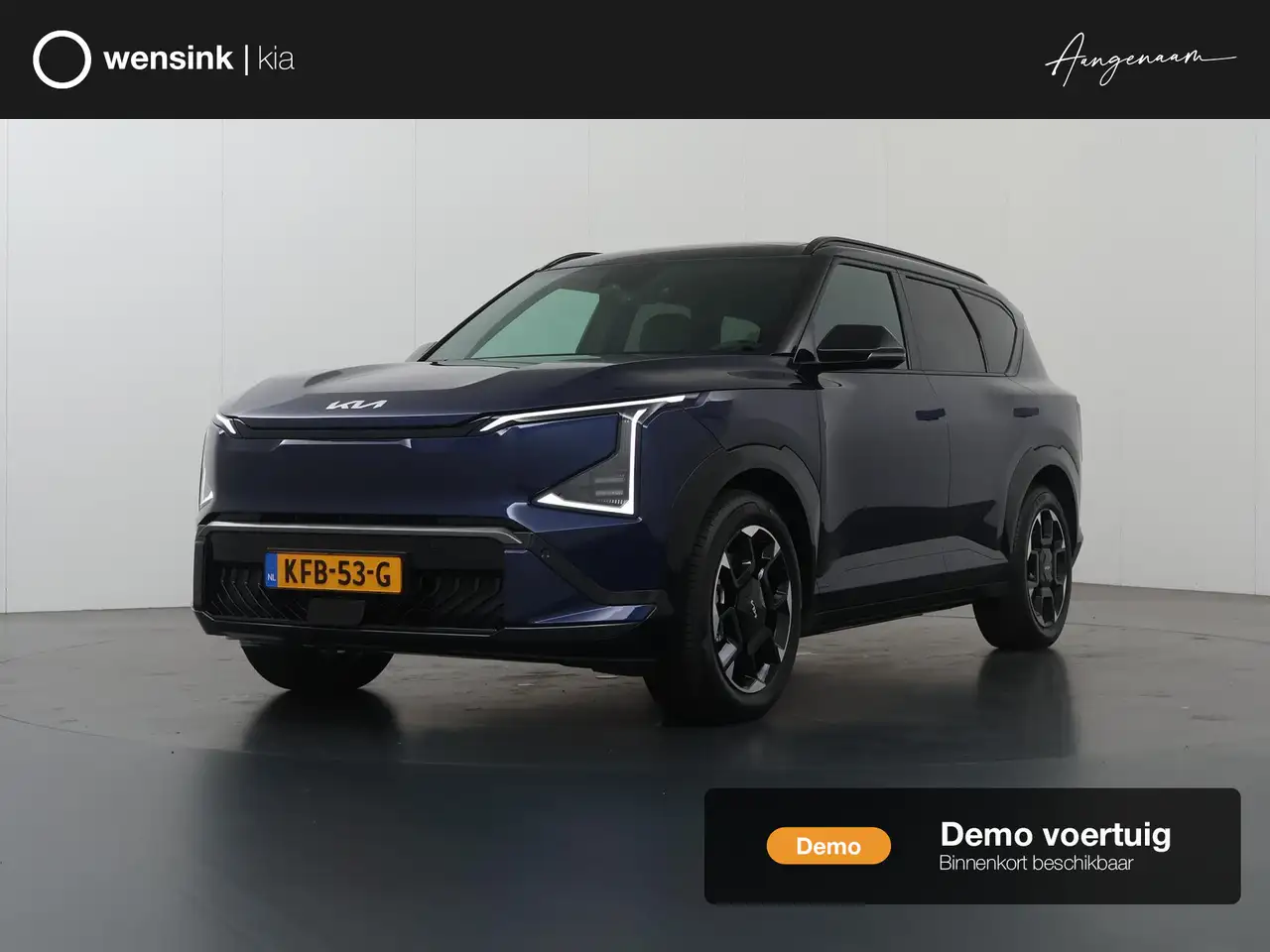 Kia EV5 2026