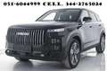 Jaecoo J7 1.6 TGDI GPL 147 CV 2WD Premium Nero - thumbnail 1