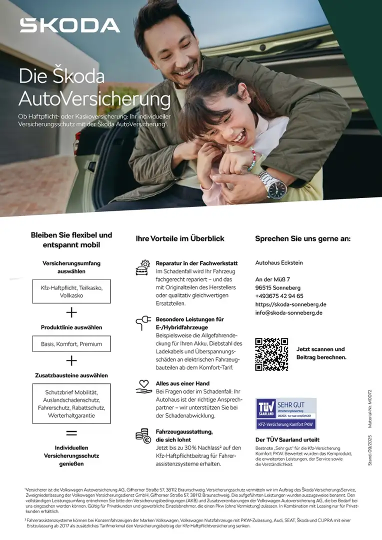 Skoda Kamiq Style Braun - 2