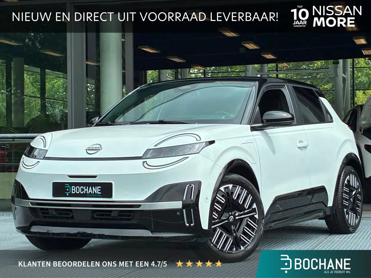Nissan Micra 2026