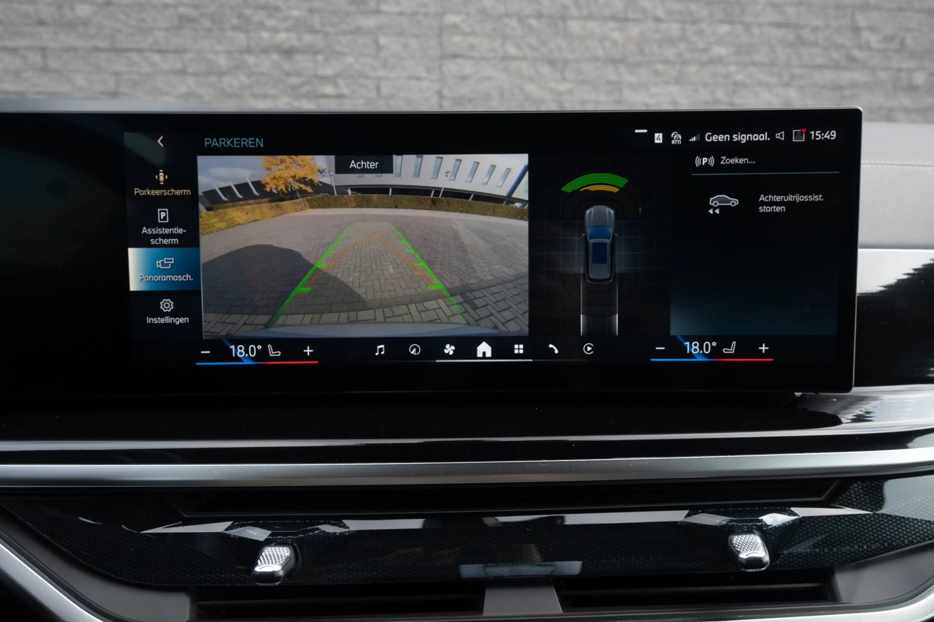 BMW X5 XDrive50e Frozen Pure Grey — photo 43
