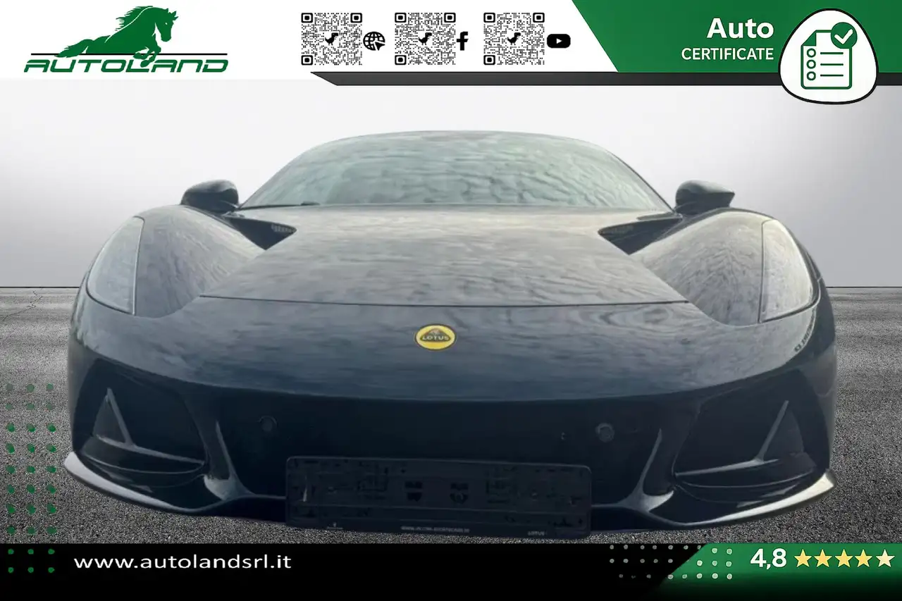 Lotus Emira 2025