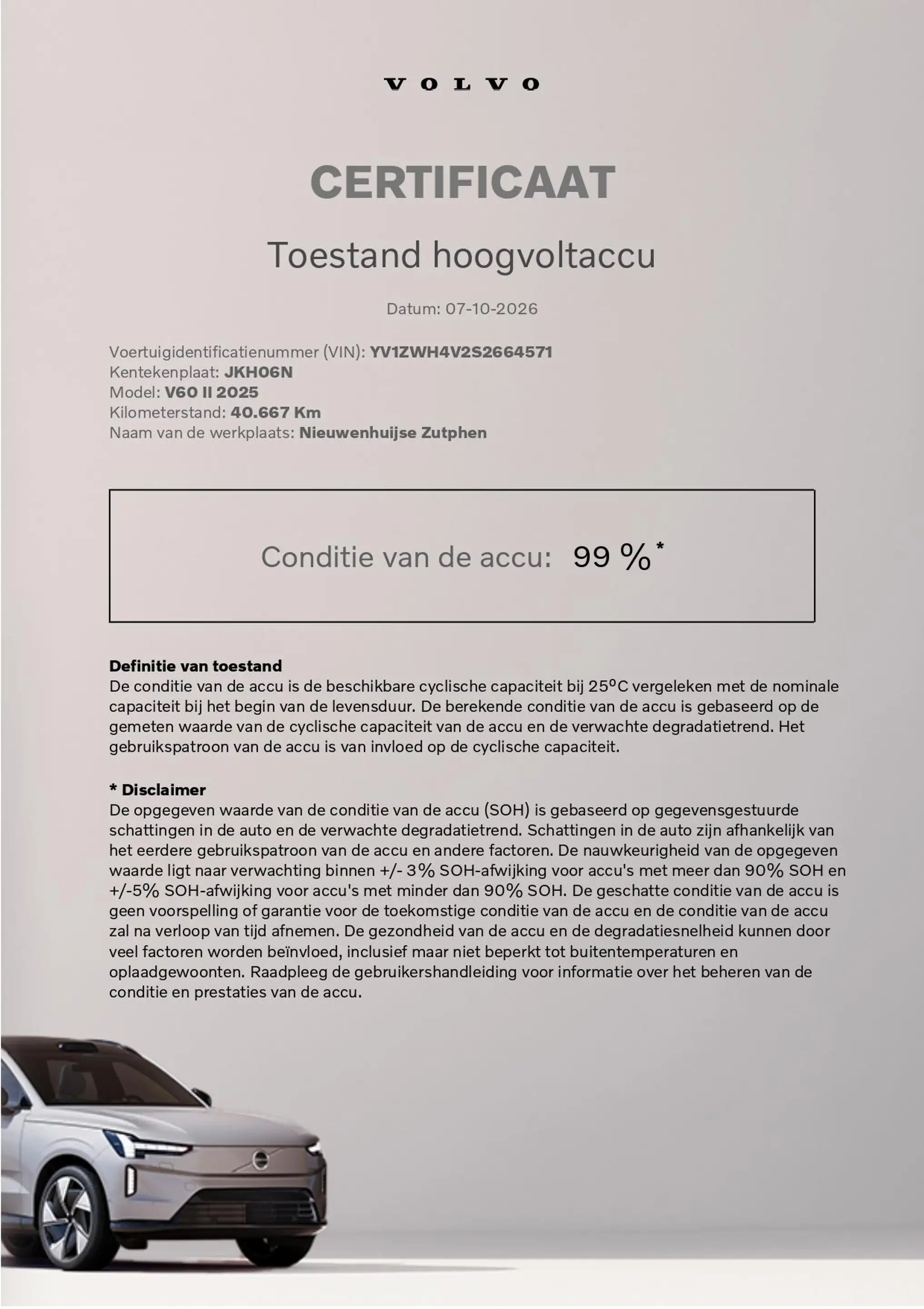 Volvo V60 T6 Plug-in Hybrid AWD Essential Bright | PHEV Long — photo 5