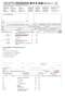 Fiat Panda 0.9 TwinAir Turbo 85cv Natural Power Trekking 5p. Bianco - thumbnail 13