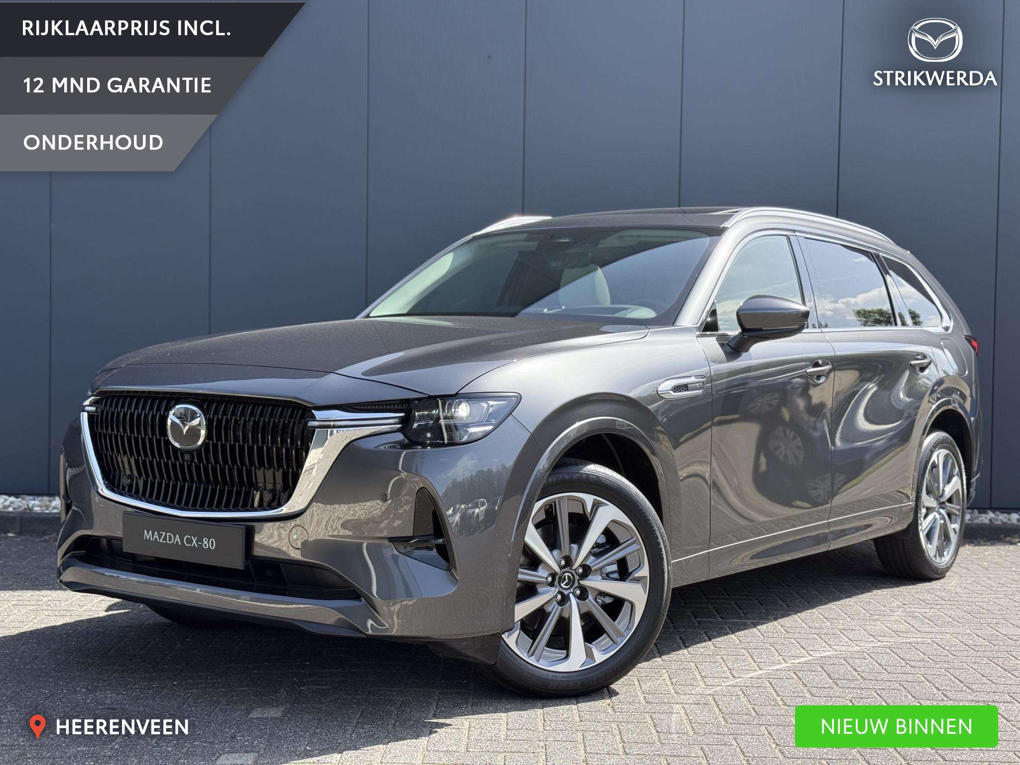 2026 Mazda CX-80