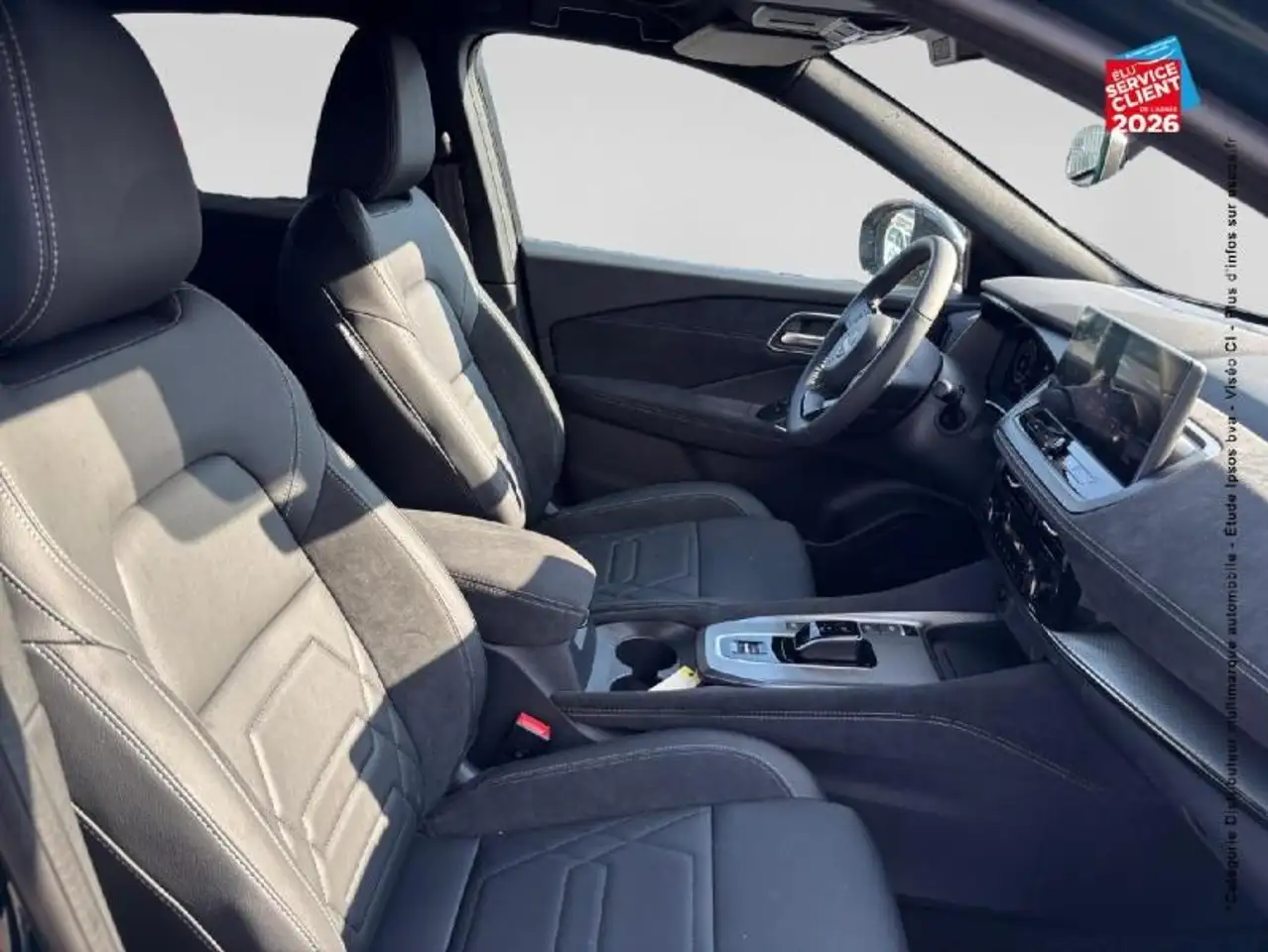 Nissan Qashqai 2026