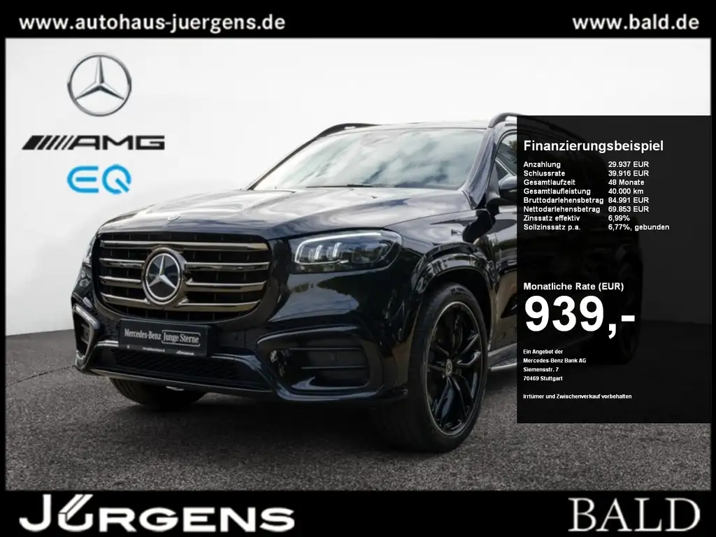 Mercedes-Benz GLS 350 2026 из Европы — купить под ключ