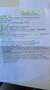 Ford Kuga Kuga II 2013 2.0 tdci Titanium 4wd s Gris - thumbnail 16