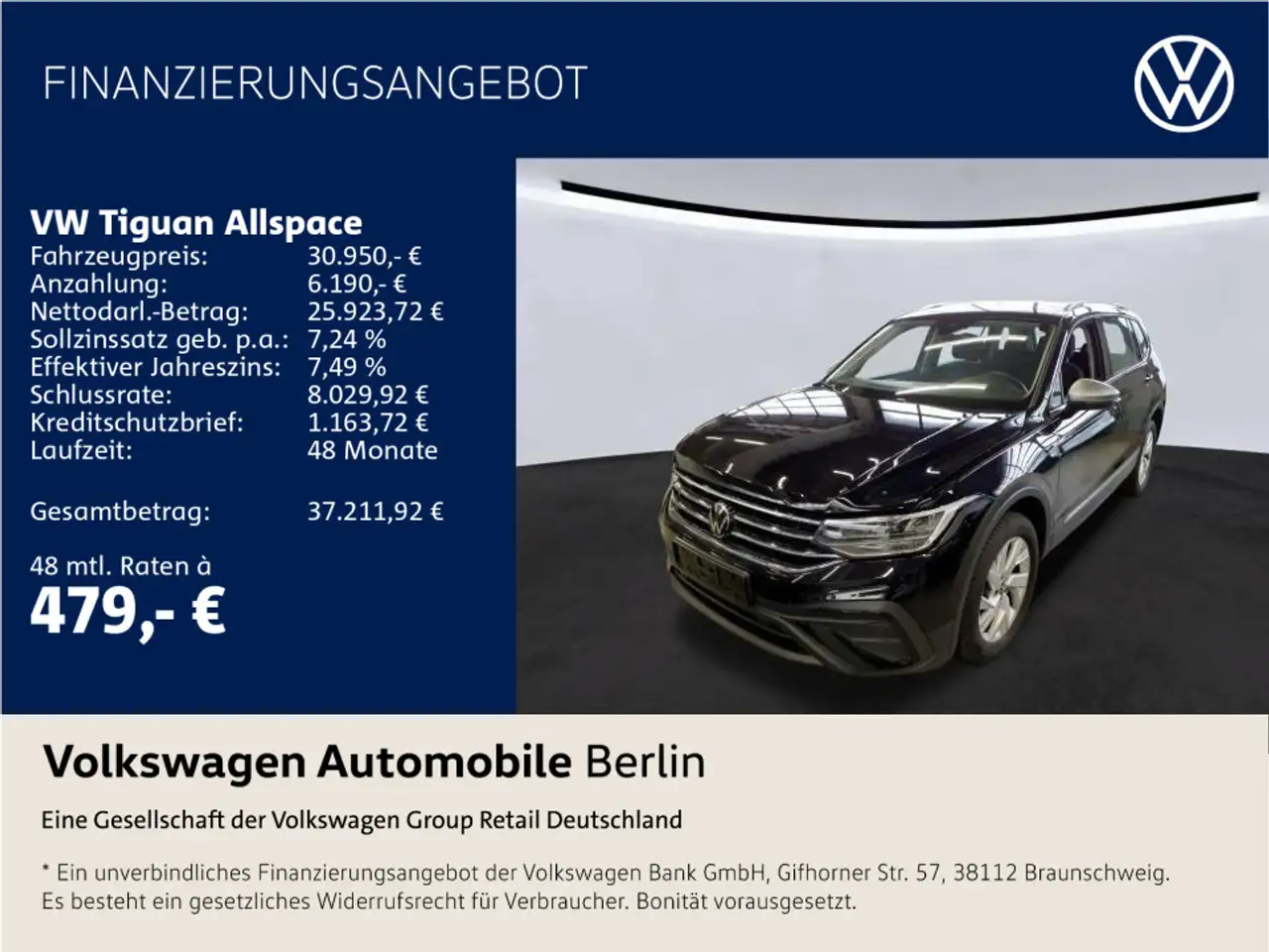 Volkswagen Tiguan, фото 2