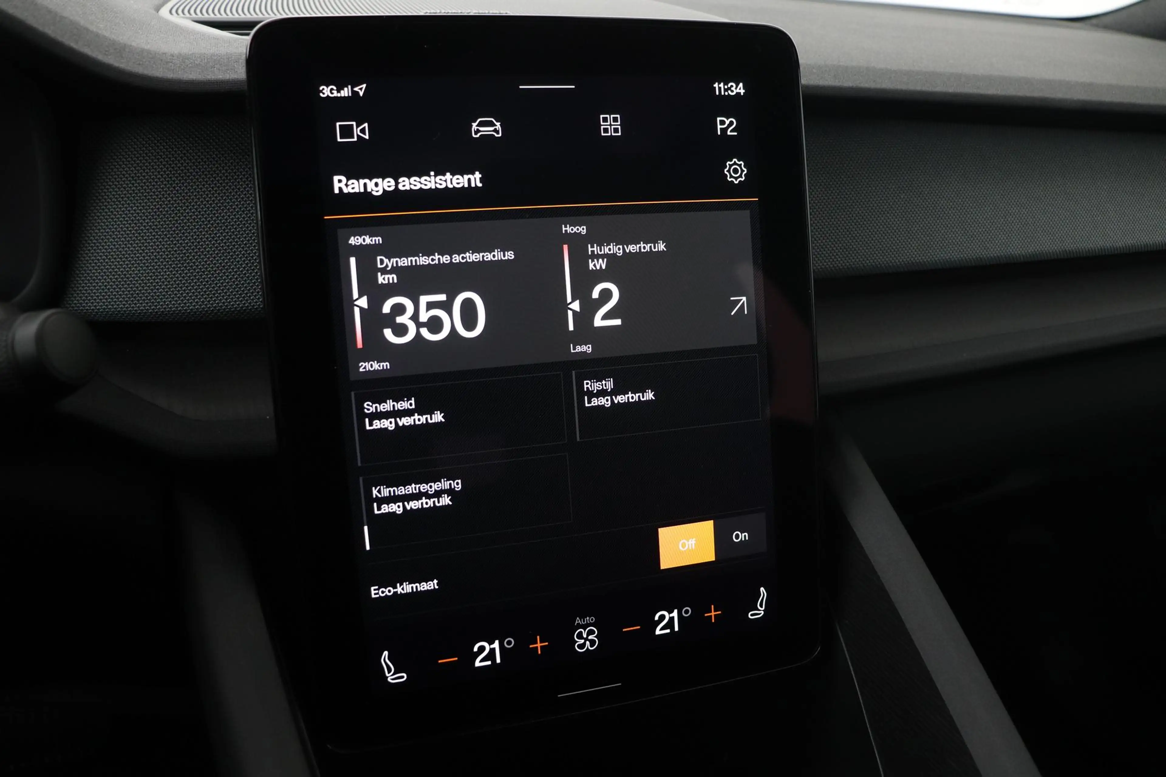 Polestar 2 Long Range Single Motor 78 kWh | Plus | Pilot | Pa — photo 25