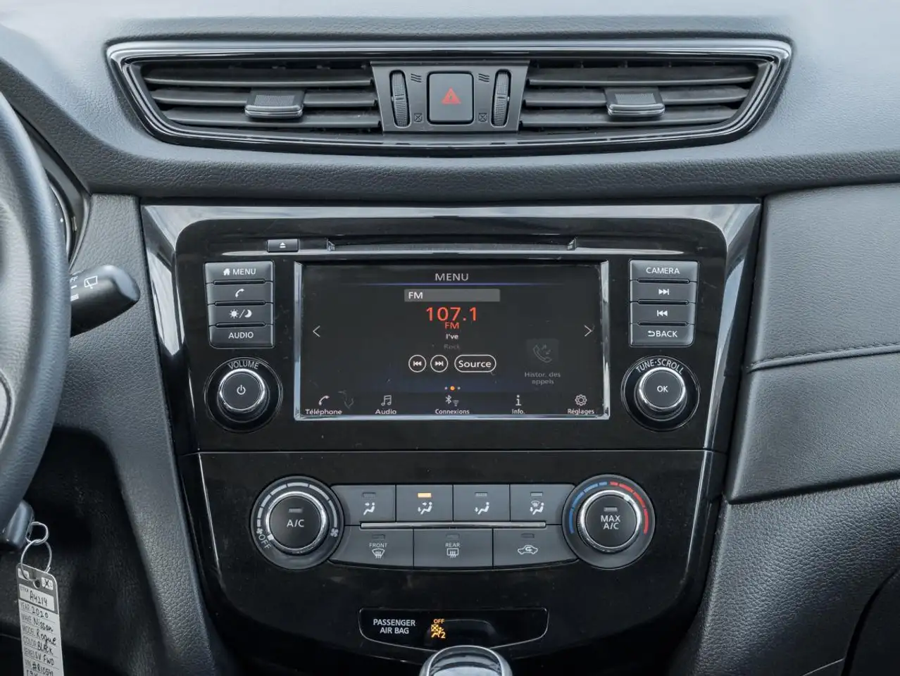 Nissan Rogue снимка Nissan Rogue
