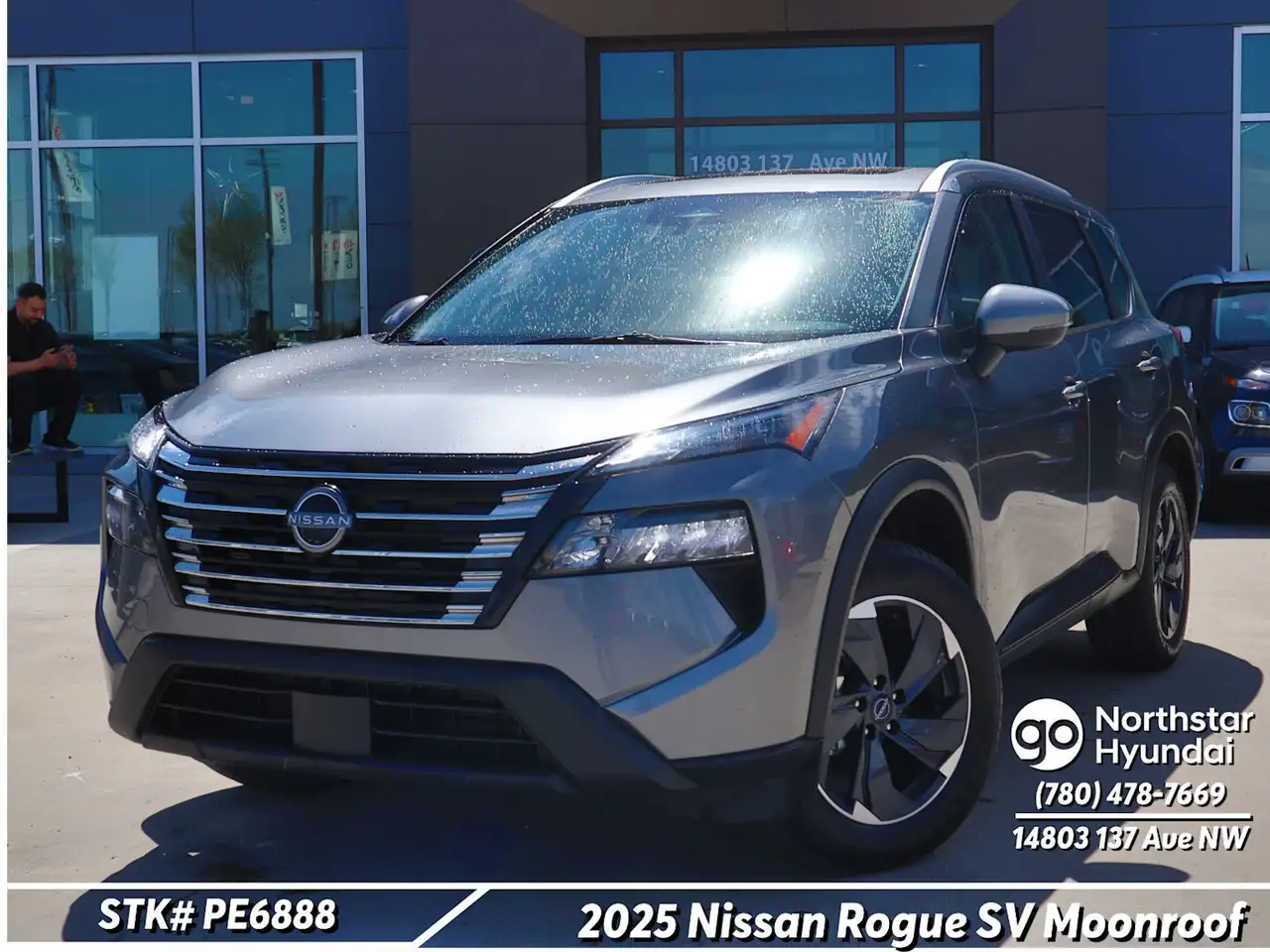 Nissan Rogue снимка Nissan Rogue