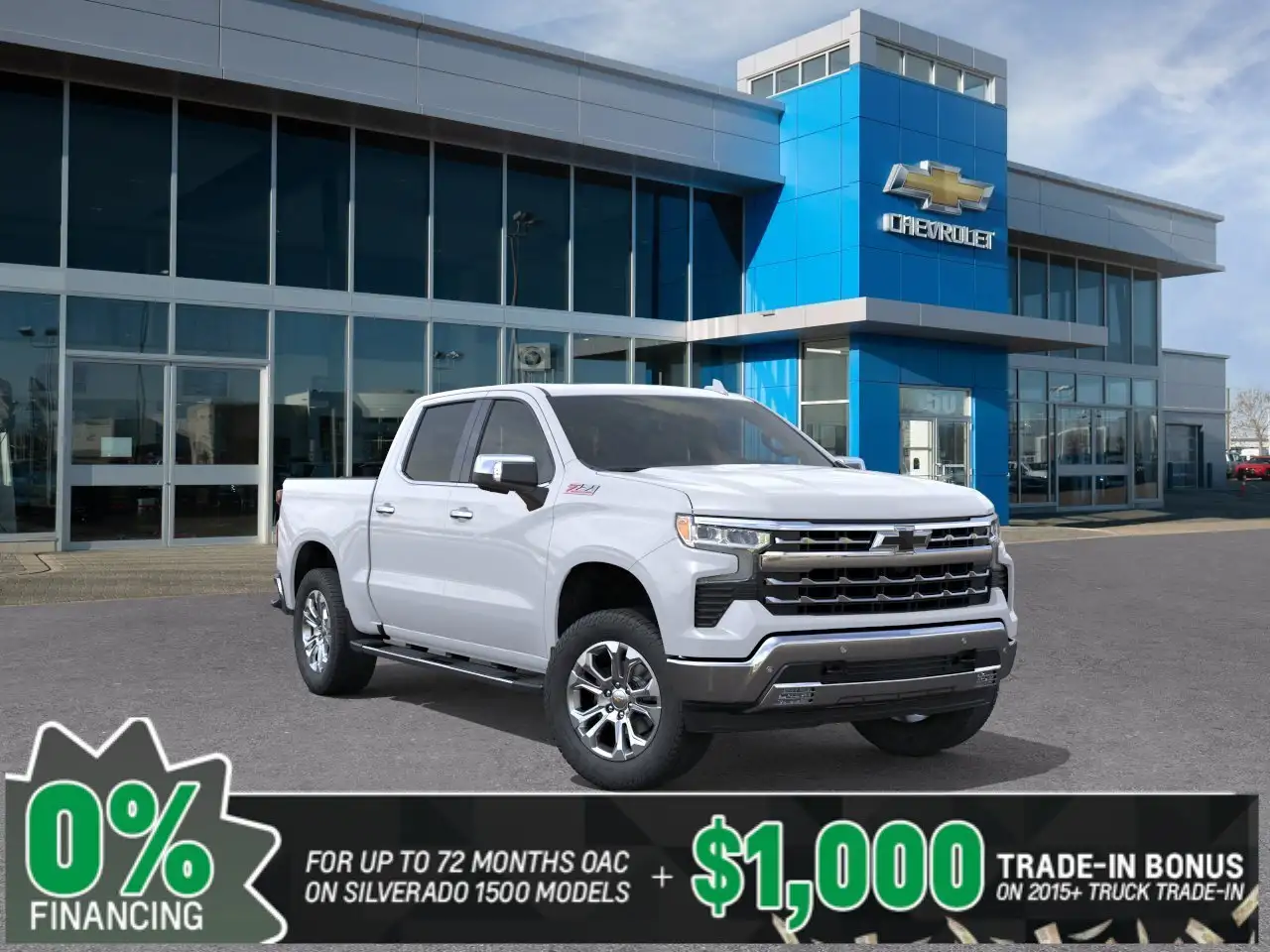 2026 Chevrolet Silverado 1500
