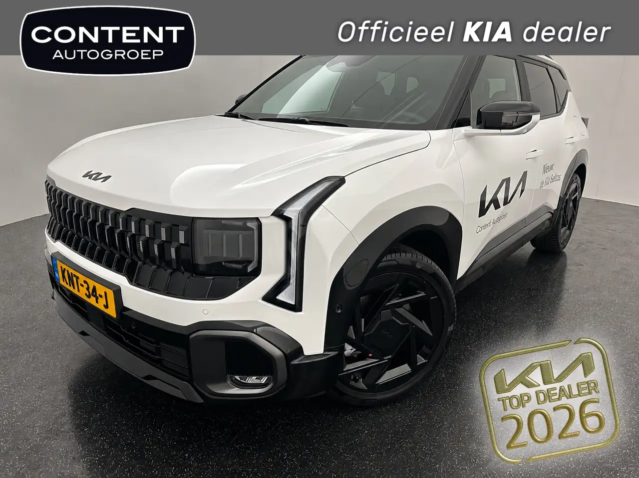 Kia Seltos 2026