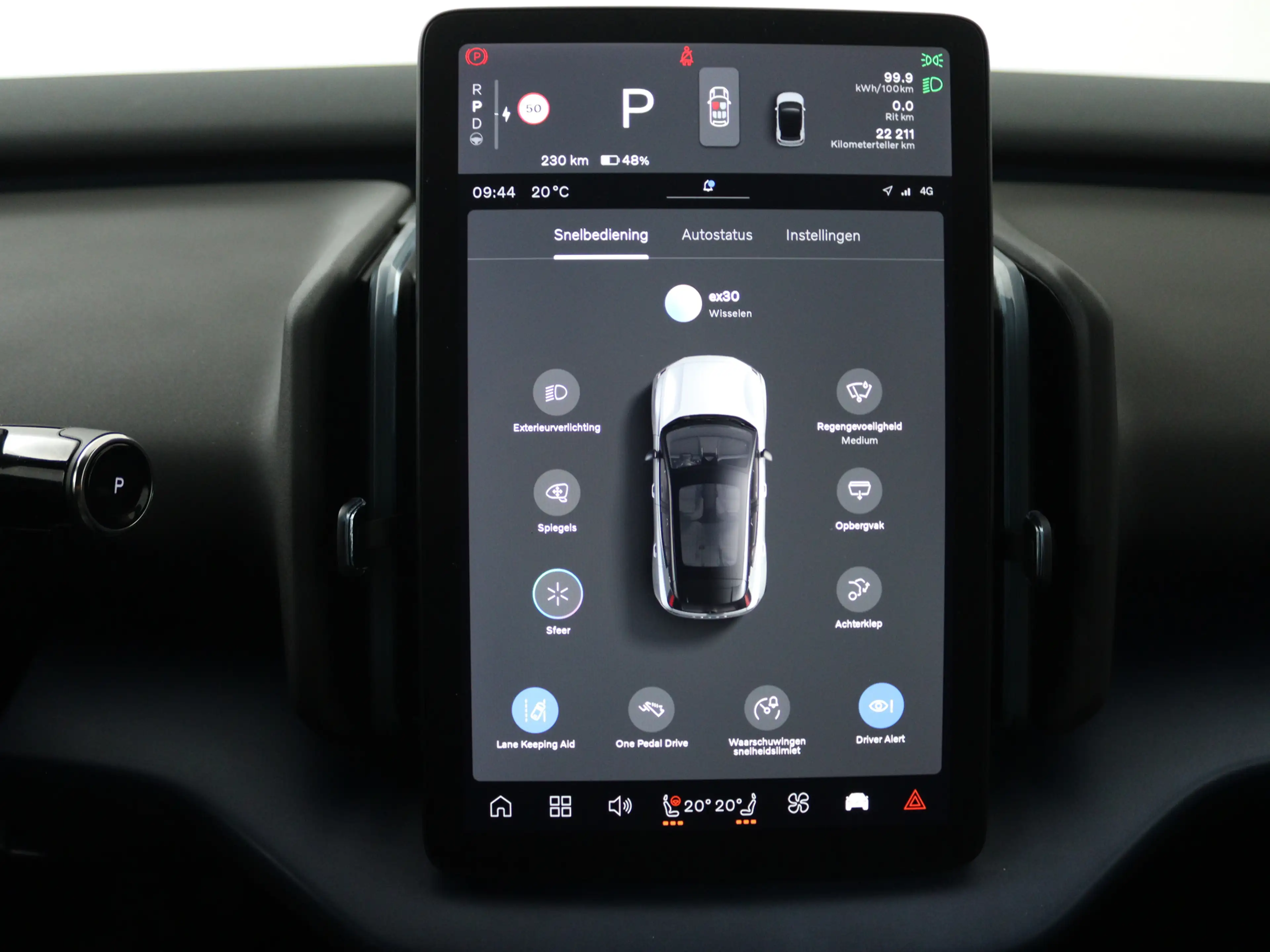 Volvo EX30 Single Motor Extended Range Plus 69 kWh | Harman K — photo 8