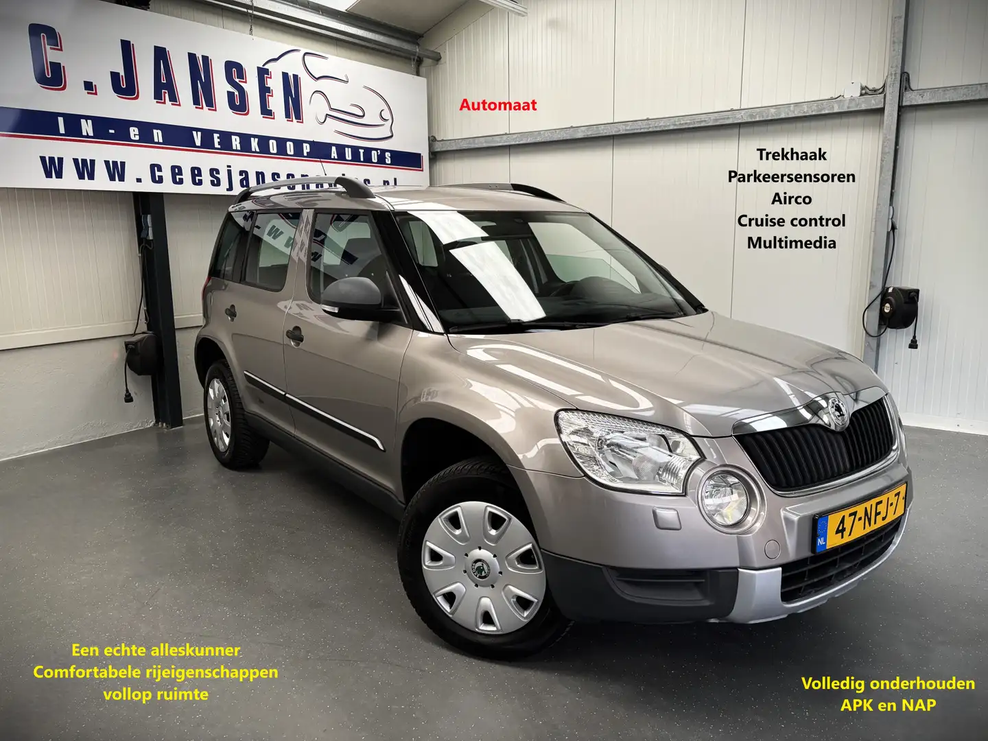 Skoda Yeti 1.2 TSI Active Plus KEURIGE AUTO Beige - 1