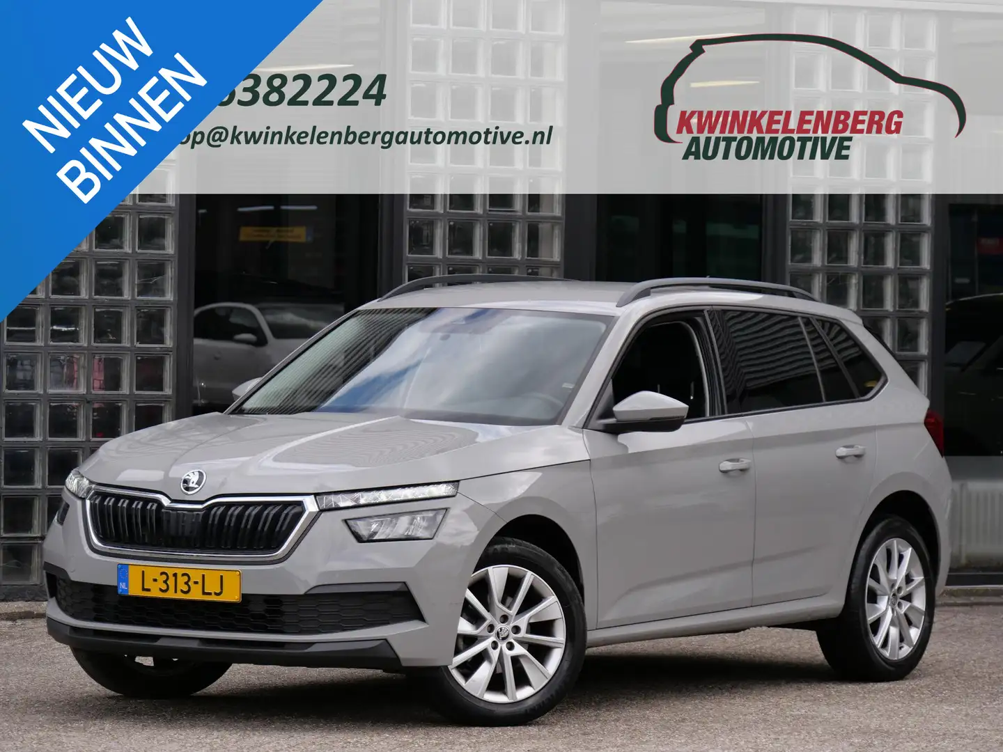 Skoda Kamiq 1.0TSi AMBITION/ VIRTUAL COCKPIT/ WEGKL. TREKHAAK/ Gris - 1