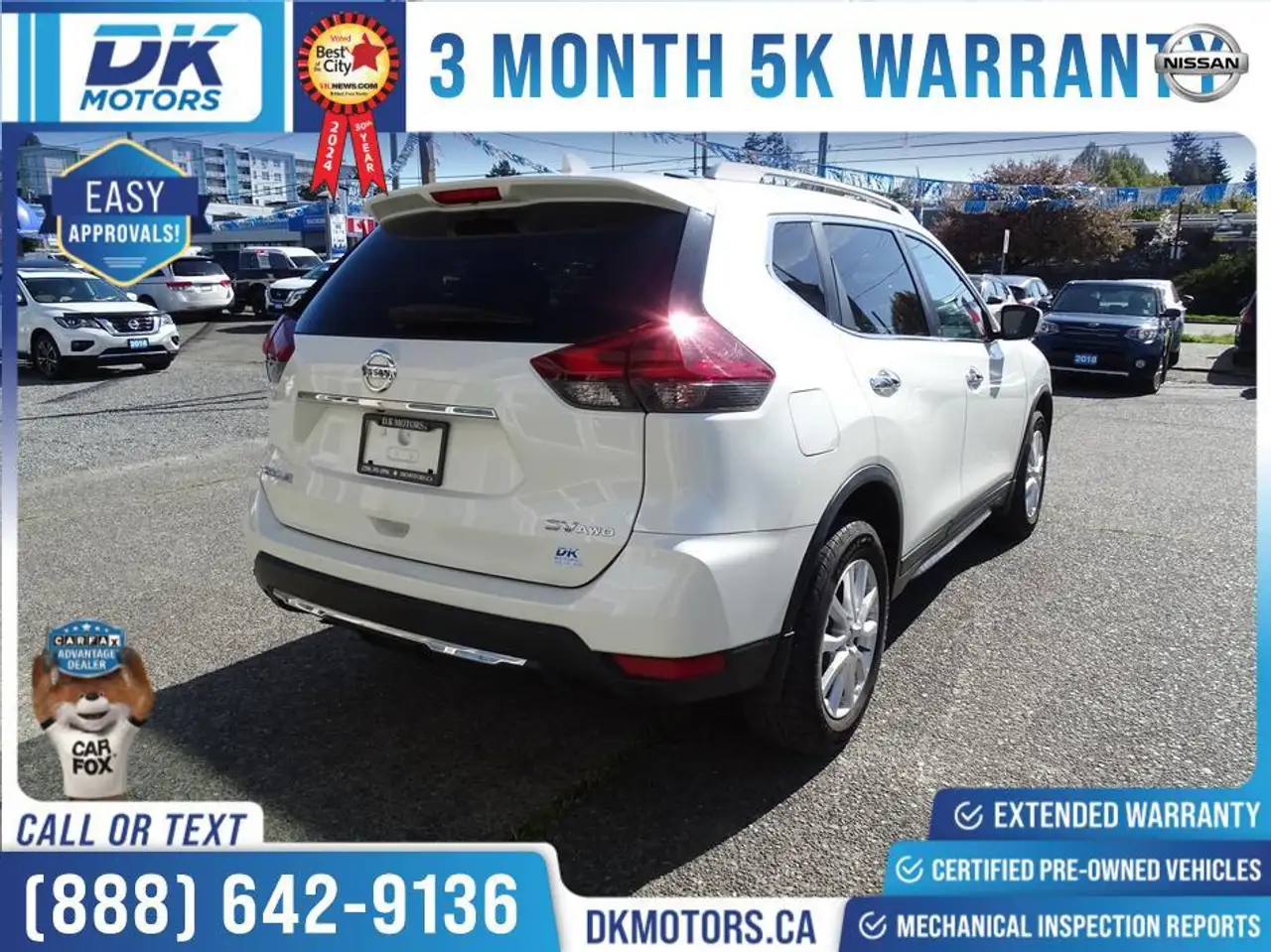 Nissan Rogue снимка Nissan Rogue