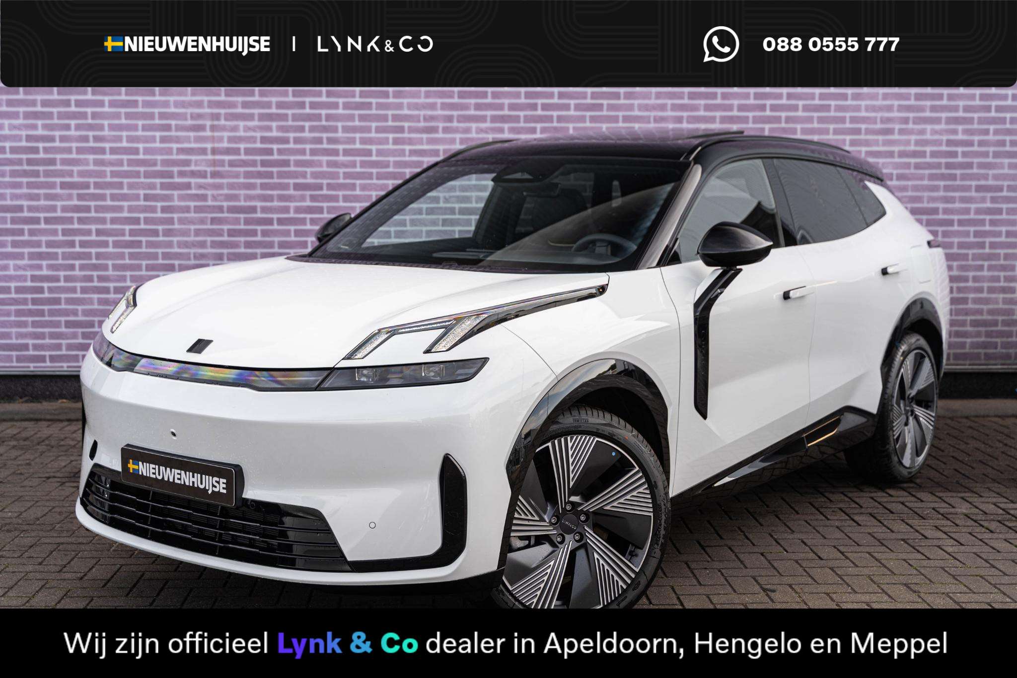 Lynk & Co 08 2026