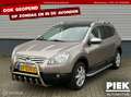 Nissan Qashqai+2 2.0 Connect Edition Коричневий - thumbnail 1
