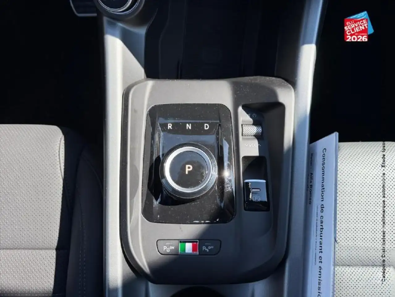Alfa Romeo Tonale 2026 — фото 16