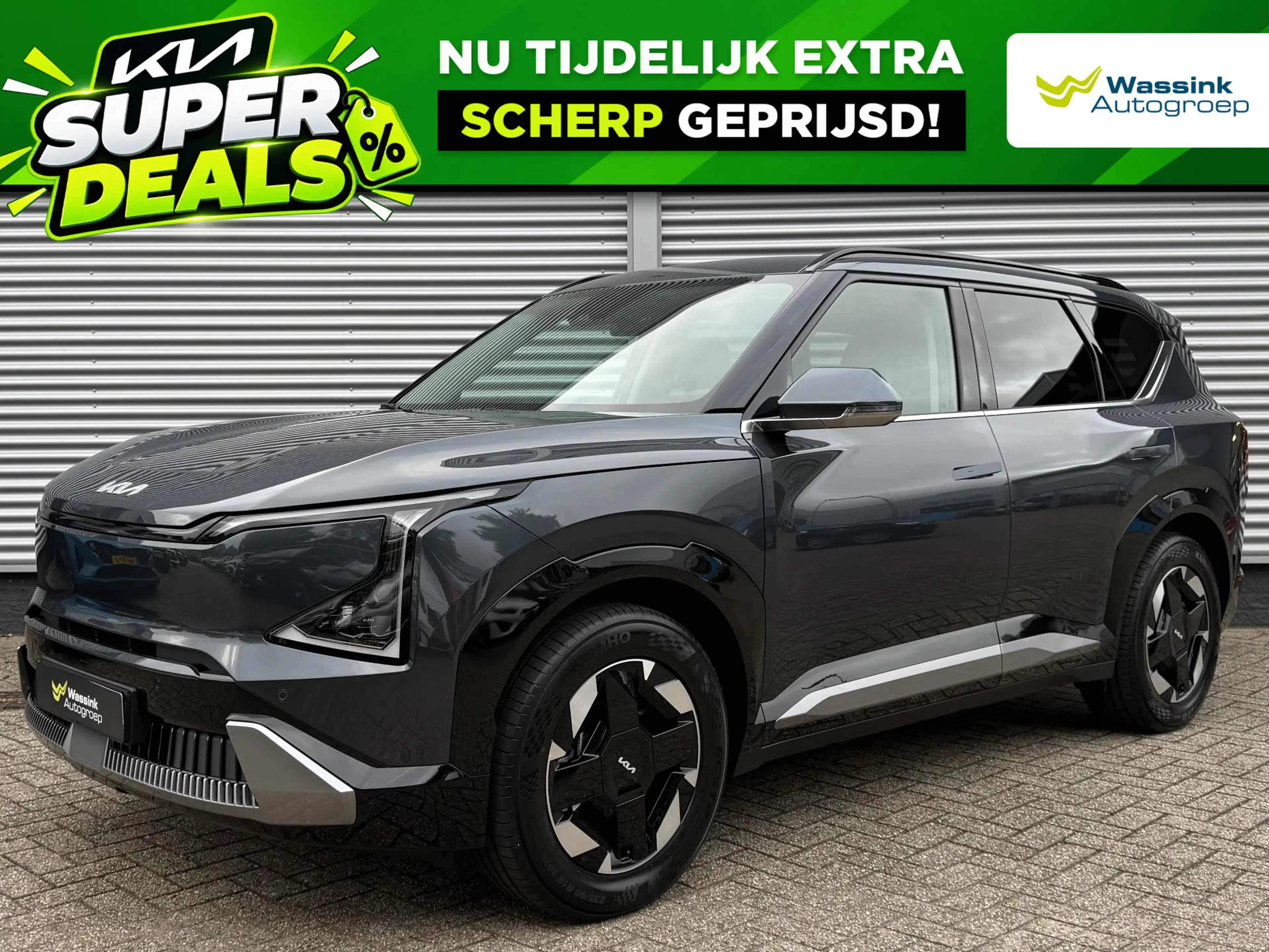 Kia EV5 Plus 81.4 kWh | Stoelventilatie | Stoel/Stuurwielv