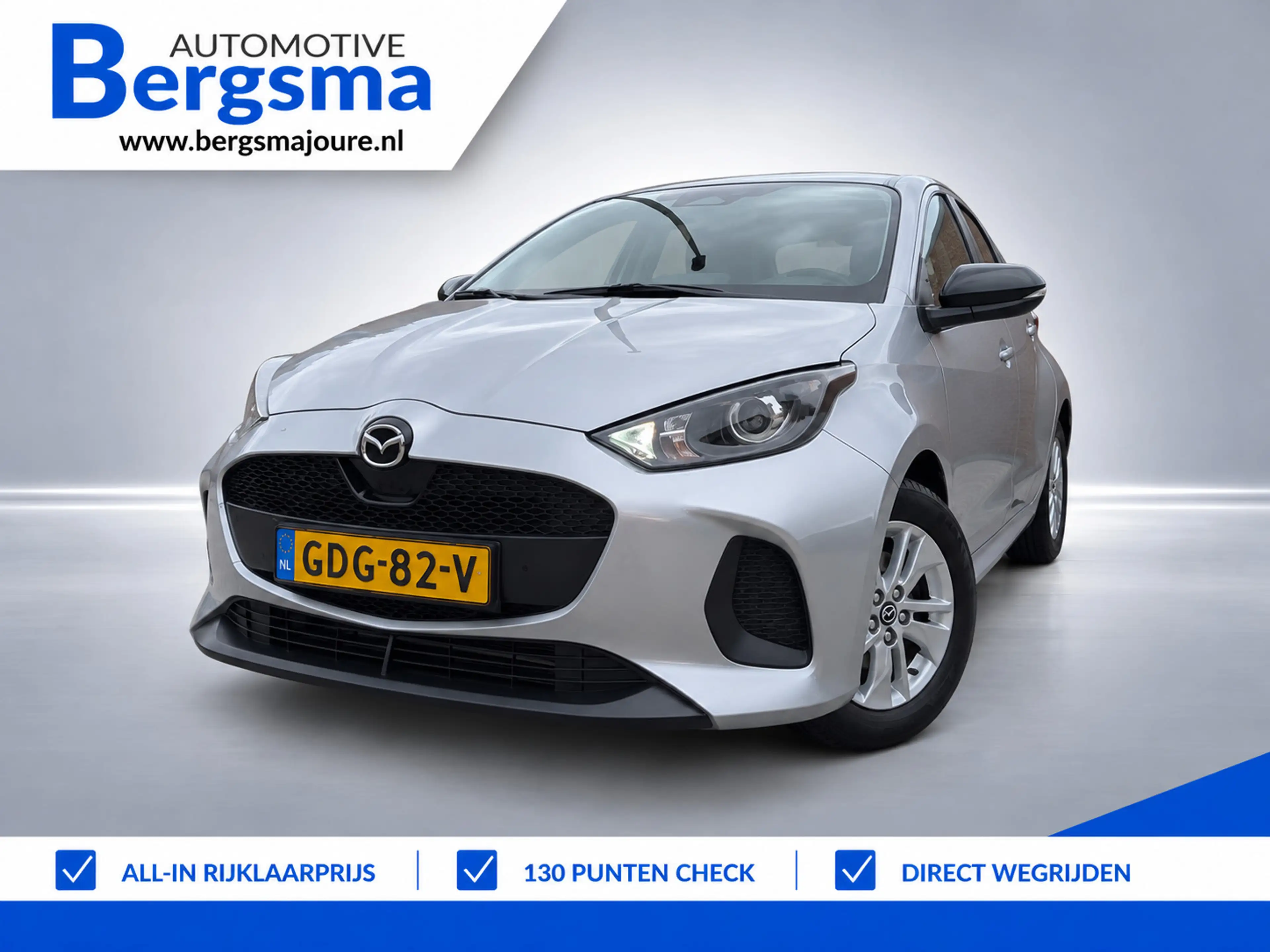 Mazda 2 Hybrid 1.5 Centre-line