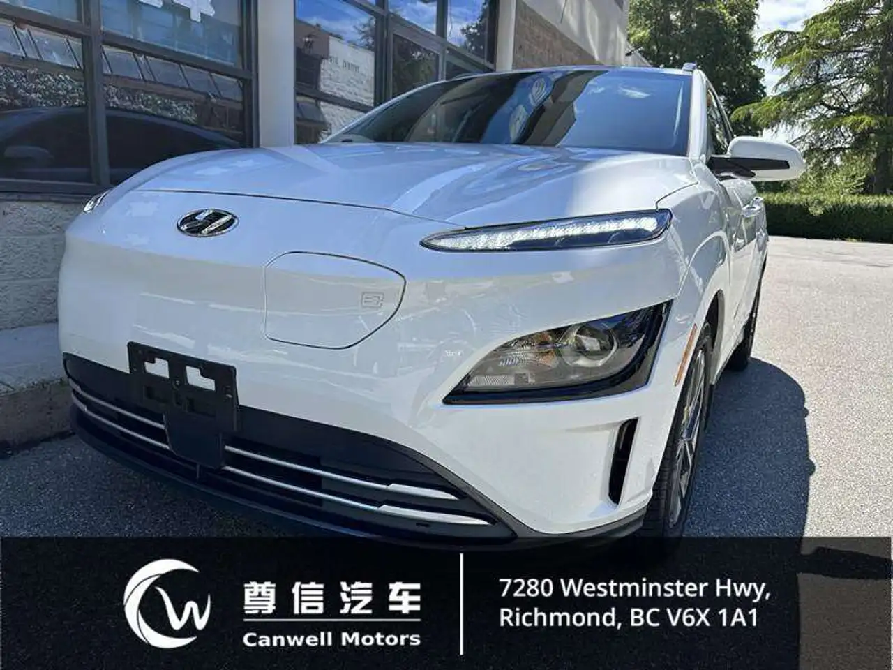 2023 Hyundai KONA