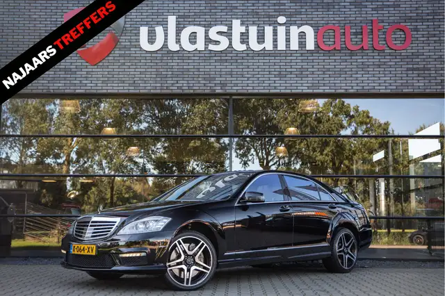Mercedes-Benz S 63 AMG Lang Performance Package , 571pk, Harman&Kardon, D
