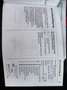 Opel Mokka GS Line Navi*Tempo*360Kam*SitzHz. Grau - thumbnail 15